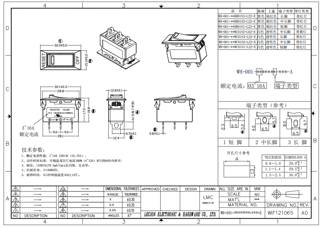 微信图片_20240615085811(18).png