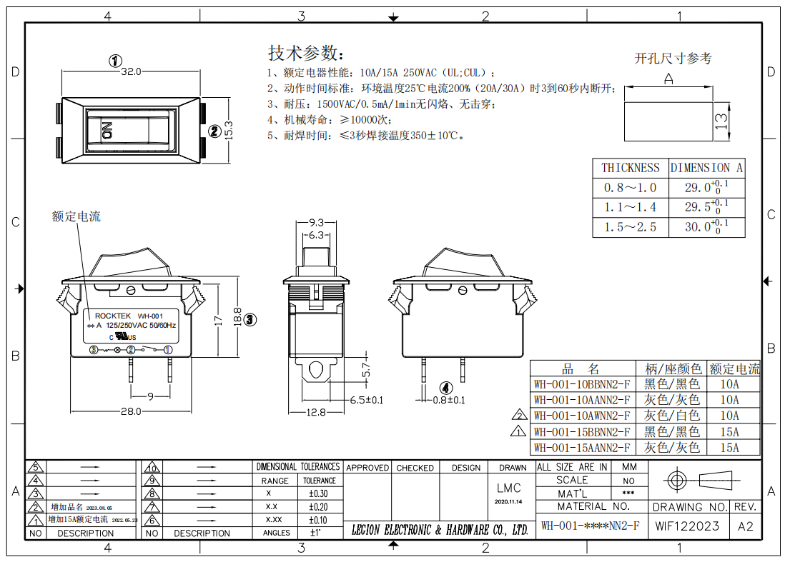 微信图片_20240615085811(20).png