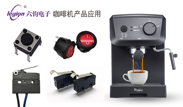 咖啡机产品应用.jpg